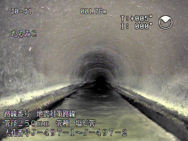 管内カメラ調査